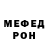 МЕТАДОН VHQ Kolia Sakovich