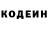 Кодеиновый сироп Lean Purple Drank DIANA ANIKIEIEVA