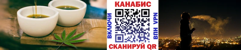 Еда ТГК конопля  Купить закладки  Апрелевка 