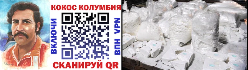 КОКАИН 98%  Купить  Апрелевка 
