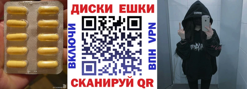 Купить где  Апрелевка  ЭКСТАЗИ 250 мг 