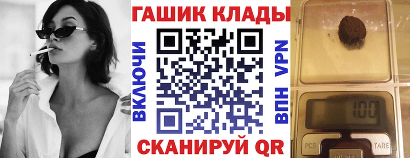 Гашиш хэш  Купить  Апрелевка 