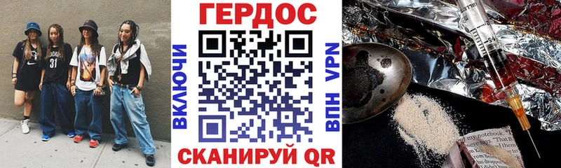 Купить закладки  Апрелевка  Героин хмурый 