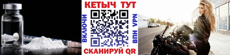КЕТАМИН VHQ  Купить где  Апрелевка 