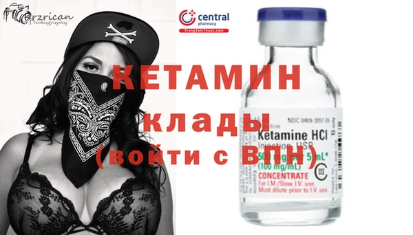 метамфетамин Каменск-Шахтинский