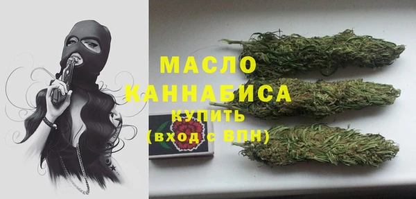 метамфетамин Каменск-Шахтинский