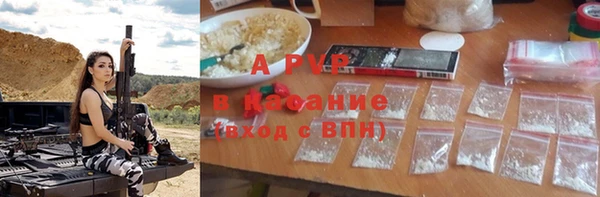 метамфетамин Каменск-Шахтинский