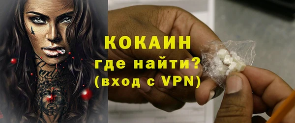метамфетамин Каменск-Шахтинский