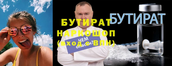 метамфетамин Каменск-Шахтинский