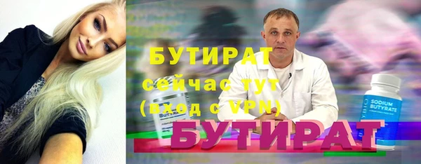 а пвп мука Каменка