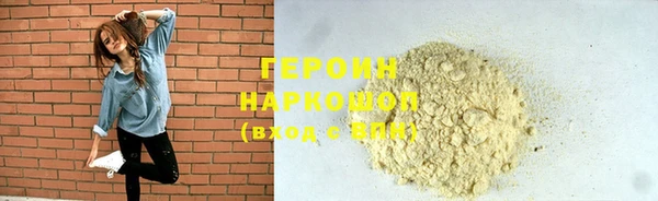 кокаин VHQ Каменногорск