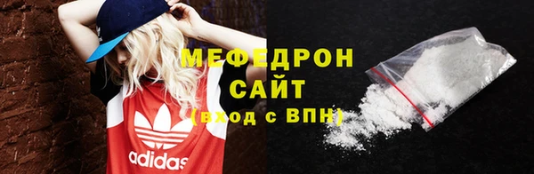 кокаин VHQ Каменногорск