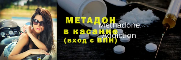 кокаин VHQ Каменногорск