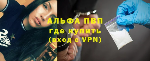 кокаин VHQ Каменногорск