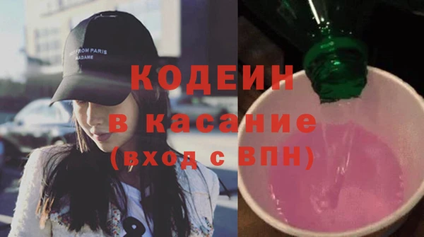 кокаин VHQ Каменногорск