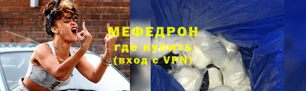 а пвп мука Каменка