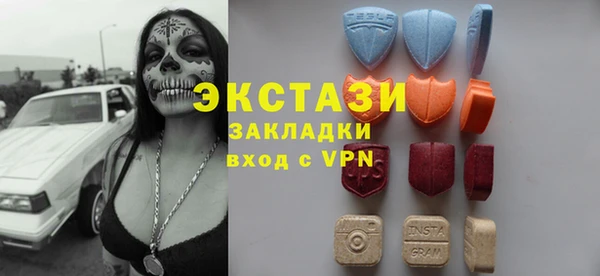 кокаин VHQ Каменногорск