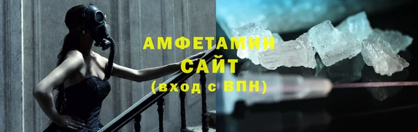 кокаин VHQ Каменногорск