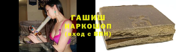 кокаин VHQ Каменногорск