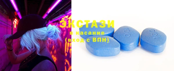 а пвп мука Каменка
