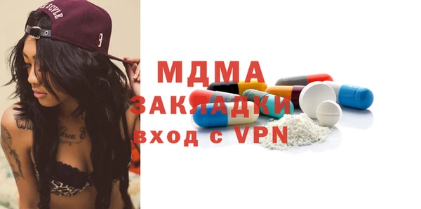 а пвп мука Каменка
