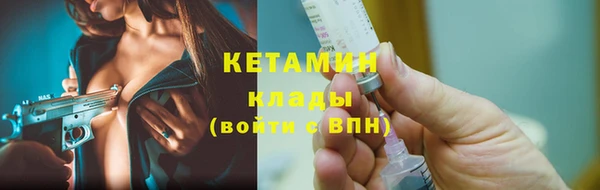 кокаин VHQ Каменногорск