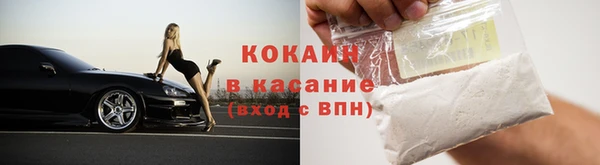 метамфетамин Каменск-Шахтинский