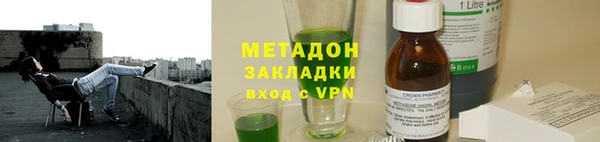 метамфетамин Каменск-Шахтинский