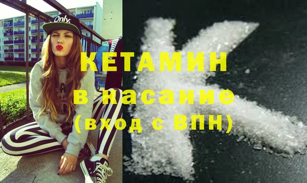 метамфетамин Каменск-Шахтинский
