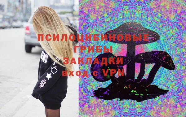 метамфетамин Каменск-Шахтинский