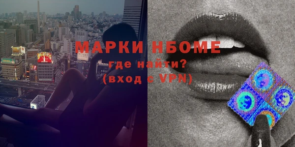 кокаин VHQ Каменногорск