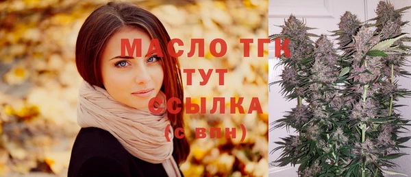 метамфетамин Каменск-Шахтинский