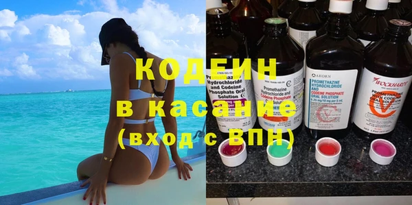 кокаин VHQ Каменногорск