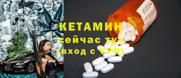 кокаин VHQ Каменногорск