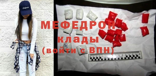 метамфетамин Каменск-Шахтинский