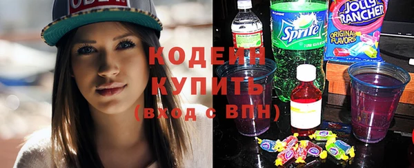 метамфетамин Каменск-Шахтинский