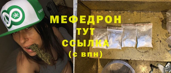метамфетамин Каменск-Шахтинский
