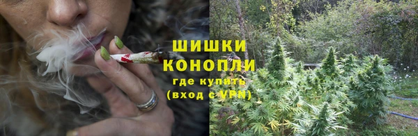 метамфетамин Каменск-Шахтинский
