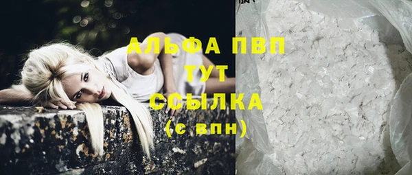 а пвп мука Каменка