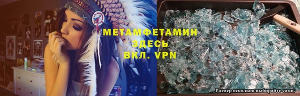 кокаин VHQ Каменногорск