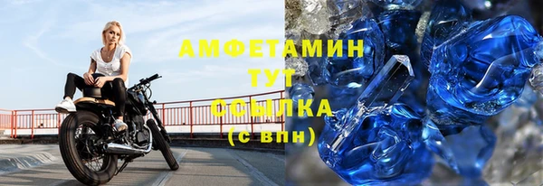 кокаин VHQ Каменногорск