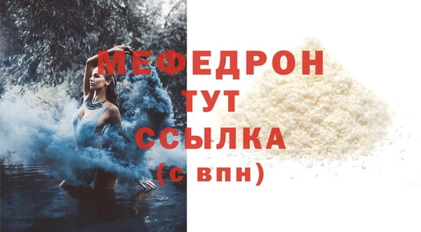 метамфетамин Каменск-Шахтинский