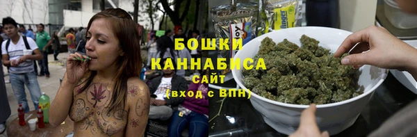 метамфетамин Каменск-Шахтинский
