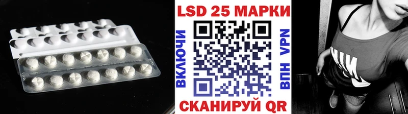 Купить закладки  Апрелевка  LSD-25 экстази кислота 