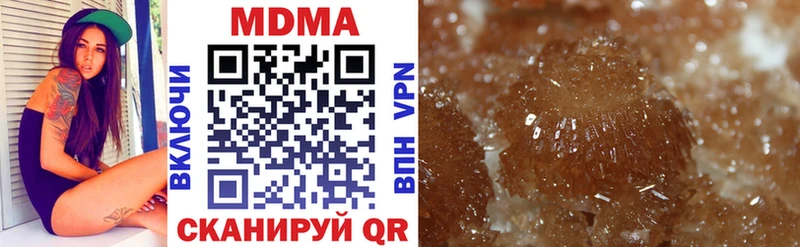 МДМА crystal  Купить  Апрелевка 