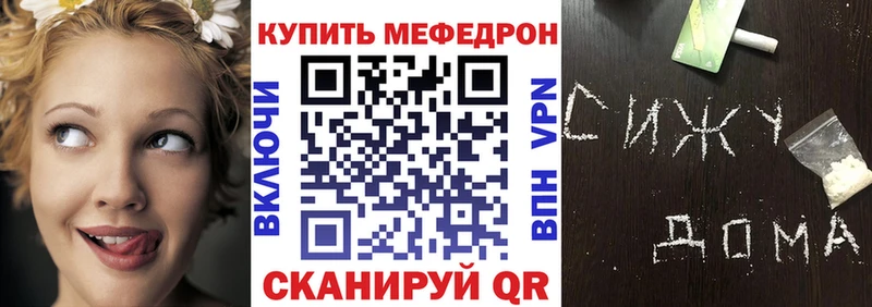 МЯУ-МЯУ VHQ  Купить  Апрелевка 