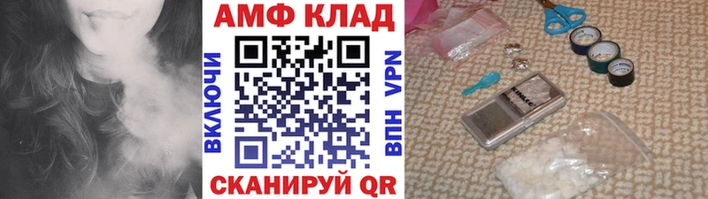 Купить где  Апрелевка  Первитин винт 