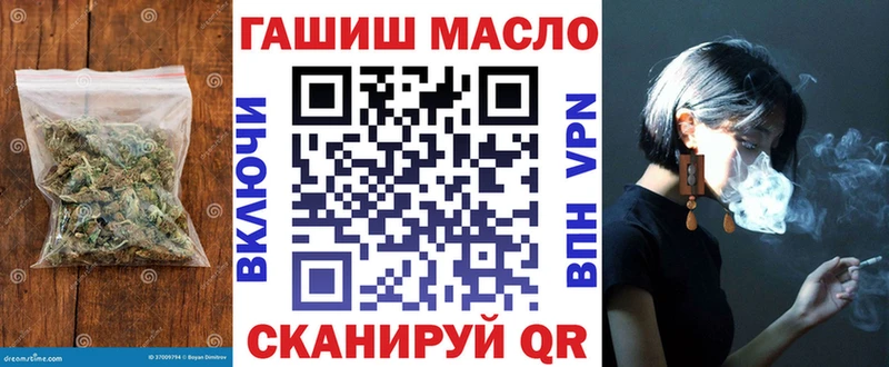 ТГК Wax  Купить где  Апрелевка 