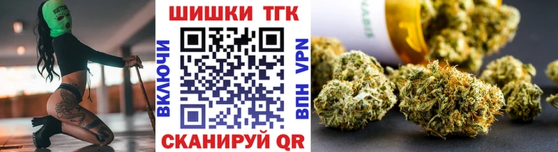 Купить закладки  Апрелевка  Бошки Шишки SATIVA & INDICA 